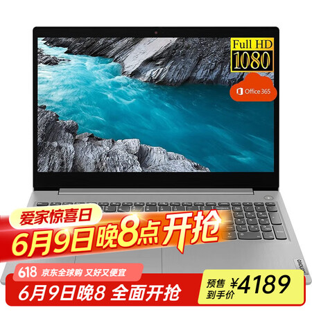 联想（lenovo）IdeaPad 3 笔记本电脑 Win1...