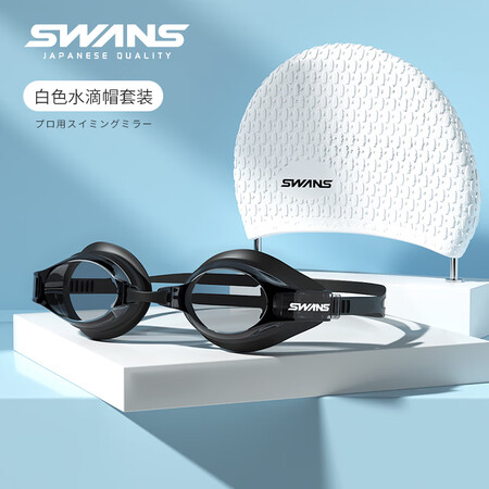 SWANS游泳眼镜女款高清防水防雾近视成人泳镜泳帽套装男日本...