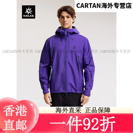 凯乐石KAILAS博格达硬壳冲锋衣男女FILTERTEC 3...