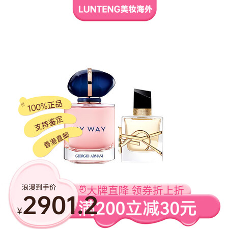 阿玛尼（ARMANI）GIORGIOARMANI乔治阿玛尼自...