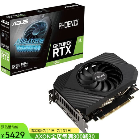 华硕（ASUS）Phoenix 英伟达 GeForce RT...