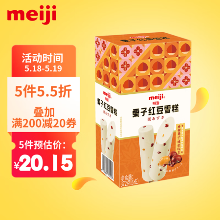 明治（meiji）栗子红豆雪糕 62g*6支 彩盒装