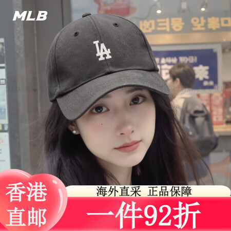 美职棒（MLB）官网帽子男女棒球帽休闲运动帽软顶遮阳帽春秋鸭...