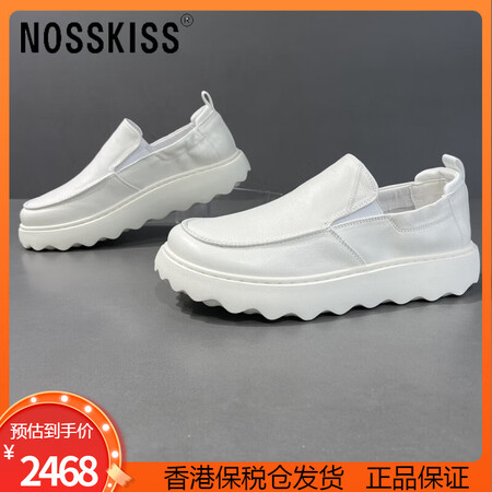 NOSSKISS国际奢侈品牌男鞋豆豆鞋高端男士乐福鞋舒适透气...
