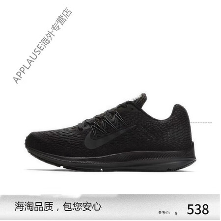 耐克（NIKE）男鞋ZOOM WINFLO 5气垫运动鞋网面...