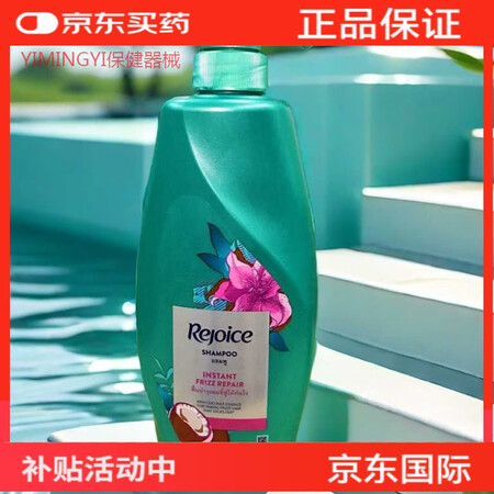 越南myhao皂角洗发水控油去屑多效修护强韧发根固发护发36...