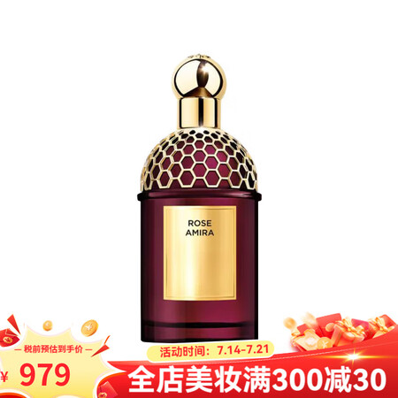 4711新品东方夜谭系列淡香精浓香水EDP 125ml【包税...