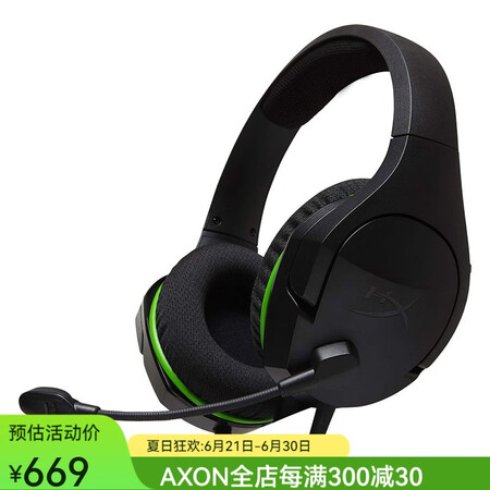 HyperX  Cloud Stinger Core 有线带...