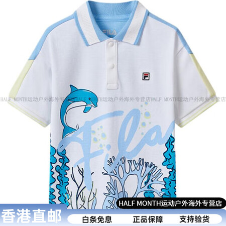 斐乐（FILA）T恤卡通印花拼色短袖  满印一 儿童款运动百...