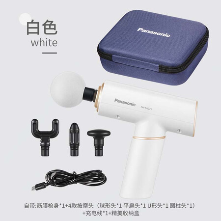 松下（Panasonic）筋膜枪松下筋膜枪级高端颈肌按摩器 ...