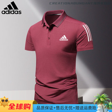 阿迪达斯 （adidas）【凉爽透气】新款高端运动Polo衫...