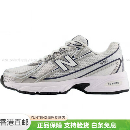 NEW BALANCE740舒适柔软防滑耐磨低帮儿童休闲鞋白...