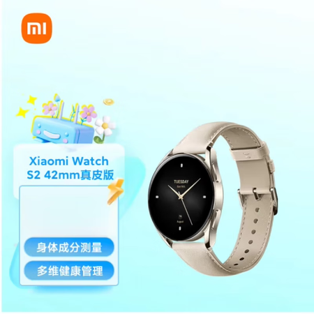 小米Xiaomi小米智能手表Watch S2全天血氧监测血氧...