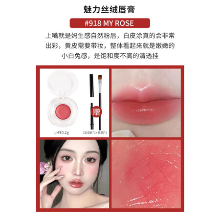 香奈儿（Chanel）口红小样双拼炫色炫光112 150 1...