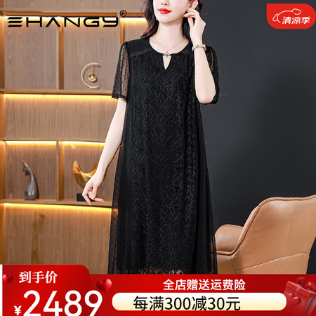 Ehangy轻奢品牌连衣裙女2025夏季新款真丝桑蚕丝黑色刺...
