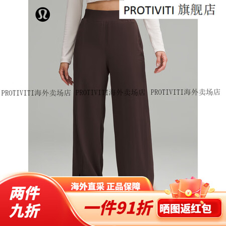 LULULEMON丨Stretch Woven 女士高腰阔腿...
