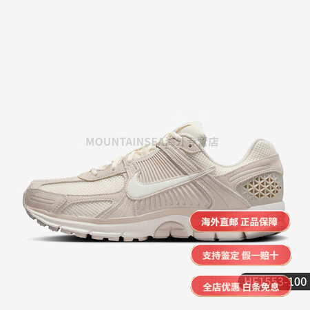 耐克（NIKE）Air Zoom Vomero 5 男子运动...