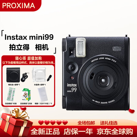 富士（FUJIFILM）立拍立得一次成像相机instax m...