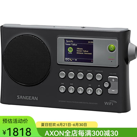 山进（SANGEAN） WFR-28 Wi-Fi 便携式网络...