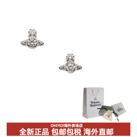 薇薇安·威斯特伍德（Vivienne Westwood）LO...