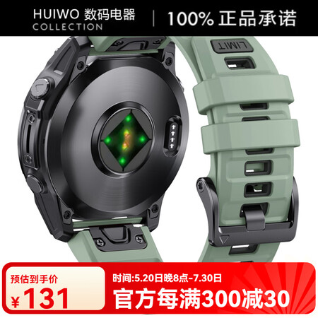 佳明（GARMIN）适用于Fenix8/Fenix E/fe...