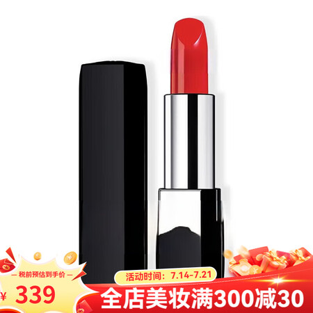 4711di奥全新烈艳蓝金唇膏口红3.5g 正装 缎光【CC...