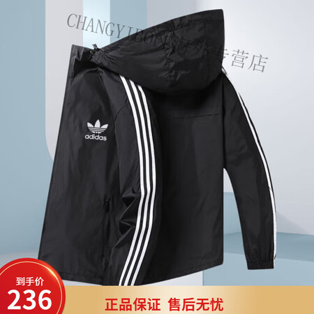 阿迪达斯（adidas）【时尚简约肆意换装】运动三叶草休闲外...