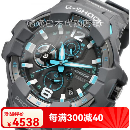 卡西欧（CASIO）日本卡西欧小空霸光动能男表GR-B300...