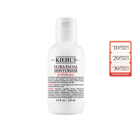 科颜氏（Kiehl's）高保湿水乳125ml 男士...