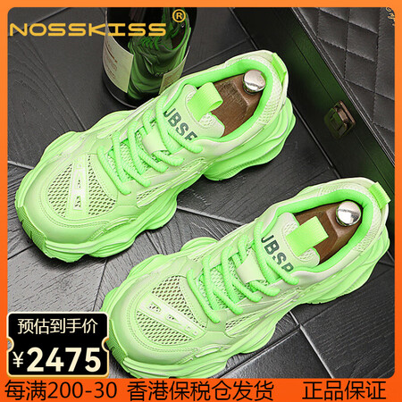 NOSSKISS国际奢侈品牌男鞋运动鞋2025最新款老爹鞋高...