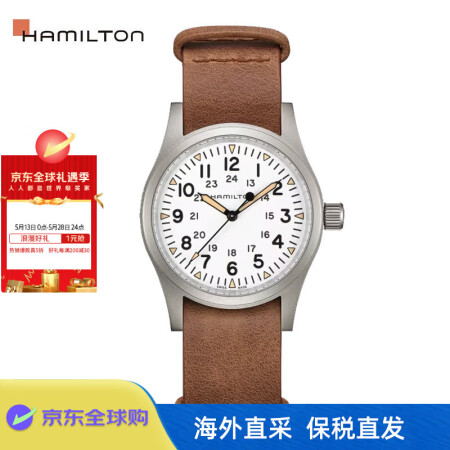汉米尔顿（Hamilton）瑞士手表 卡其野战系列手动上链机...