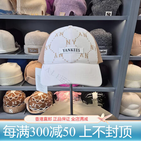 MLB帽子25春夏季新款网面拼色棒球帽男女鸭舌帽官方正品 象...