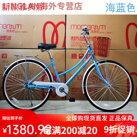 捷安特（GIANT）自行车24寸26男女士城市休闲通勤代步车...