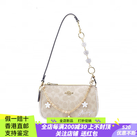 蔻驰（COACH）【定制包】 COACH蔻驰 Nolita ...