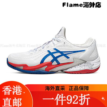 亚瑟士（asics）德约科维奇款COURT FF 3 NOV...
