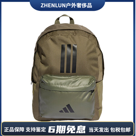 阿迪达斯 （adidas）休闲百搭再生涤纶（聚酯纤维）双肩包...
