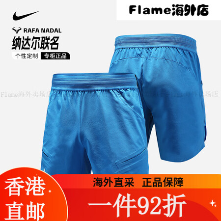 耐克NIKE网球服短裤法网纳达尔RAFA训练速干运动短裤男夏...