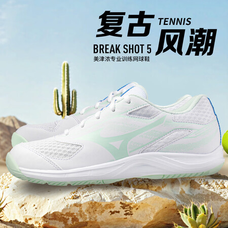 美津浓（MIZUNO）网球鞋shot5女款儿童训练专业青少年...