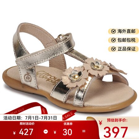 CITROUILLE ET COMPAGNIE女童时尚凉鞋平...