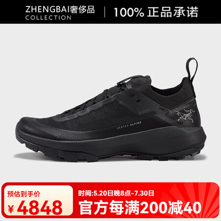 始祖鸟（ARC'TERYX）VERTEX ALPI...