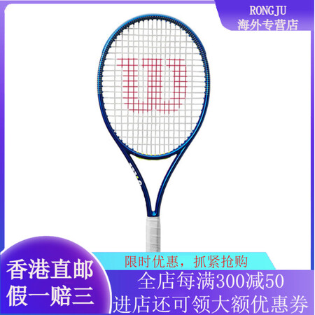 威尔胜（Wilson）SHIFT 99 V1 US OPEN...
