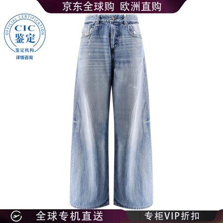 迪赛（DIESEL） 25FW 腰带环牛仔裤 女士 图色A0...