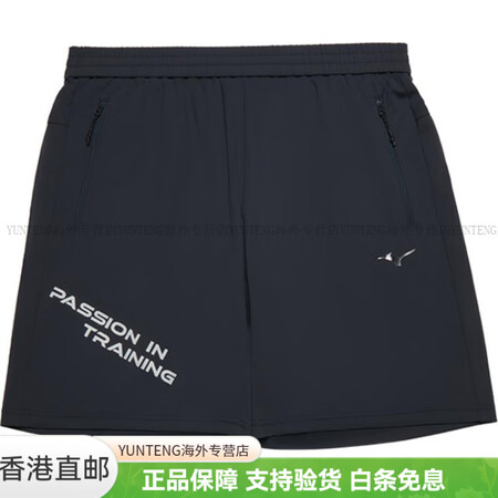美津浓（MIZUNO）系列 SS24 字母印花舒适跑步训练中...