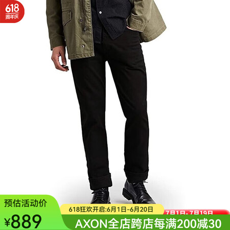 李维斯（Levi's）男牛仔裤经典513系列棉弹舒...