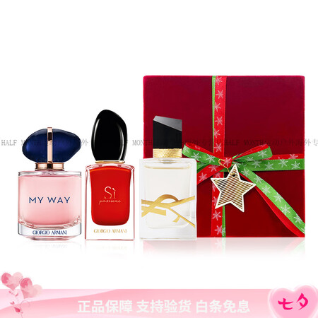 阿玛尼（ARMANI）自我无界/挚爱女士Q版女士香水黑金方管...