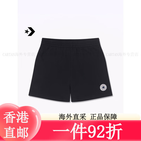 匡威（Converse）官方 女休闲复古针织短裤星星贴片运动...
