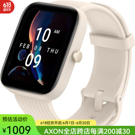 amazfit Bip 3 Pro 男女智能手表 血氧心率监...
