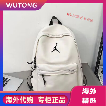 耐克（NIKE）简约书包男女潮流初高中学生旅行背包大学生大容...