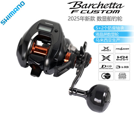 SHIMANO25款BARCHETTA F CUSTOM 船...