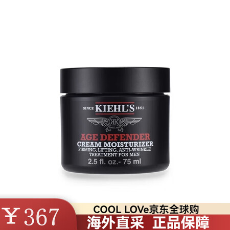 科颜氏（Kiehl's）男士淡纹紧实面霜50ML高...